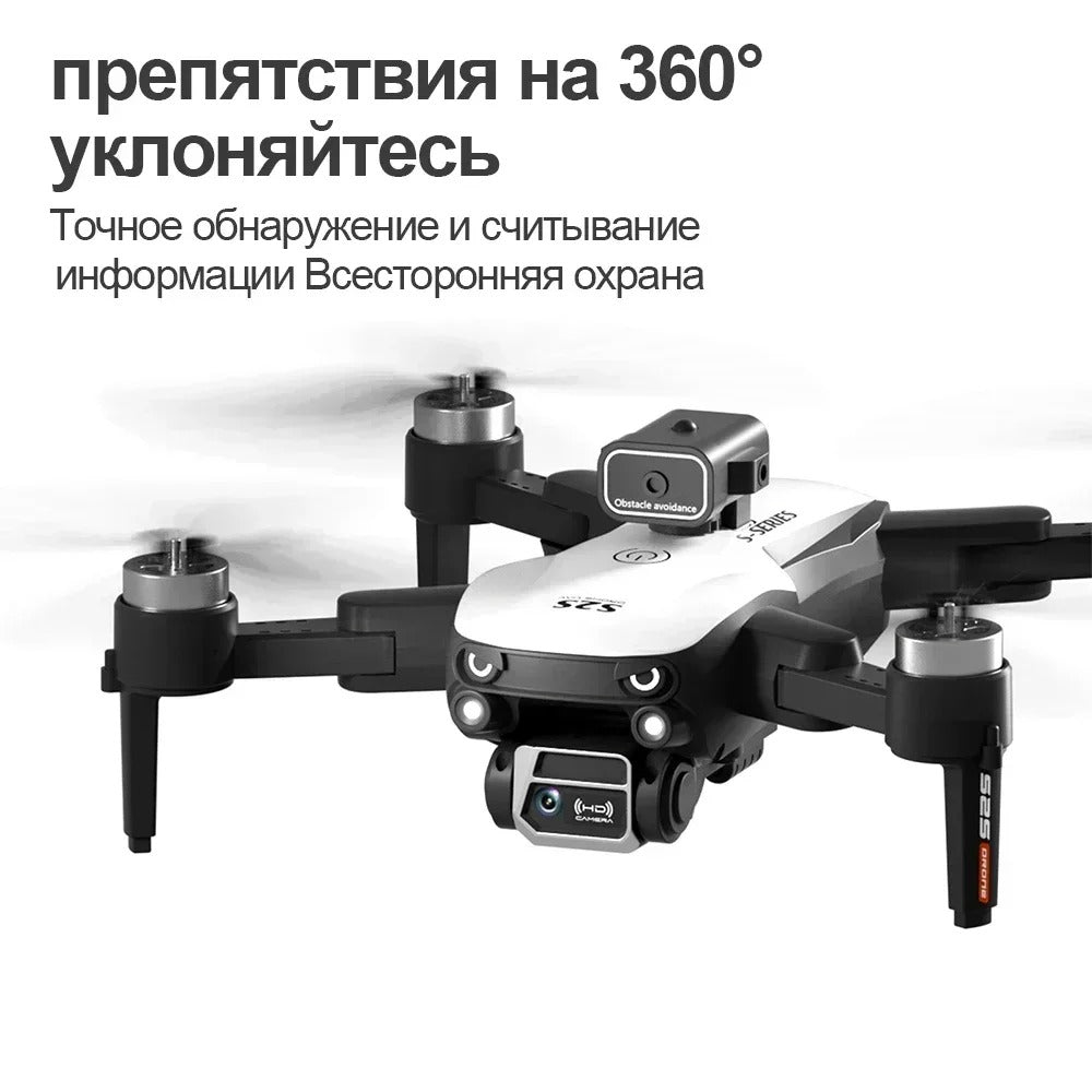 8K 5G GPS HD Aerial Photography Dual-Camera Omnidirectional Drone